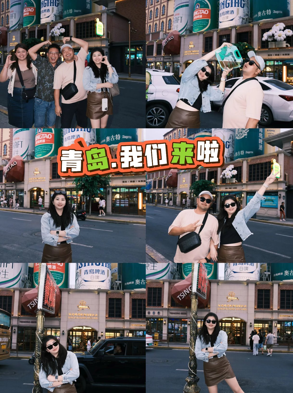 A group of friends enjoying Tsingtao Beer Street in Qingdao